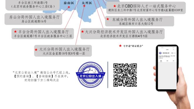 江南娱乐登录网站下载截图1